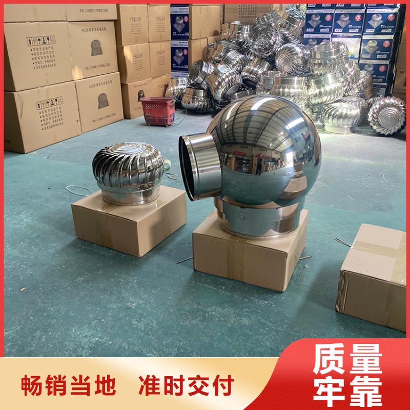 防倒灌风帽视频-防倒灌风帽-内蒙古赤峰市兴安|阿拉善|鄂尔多斯|乌兰察布|通辽【周边】供应商
