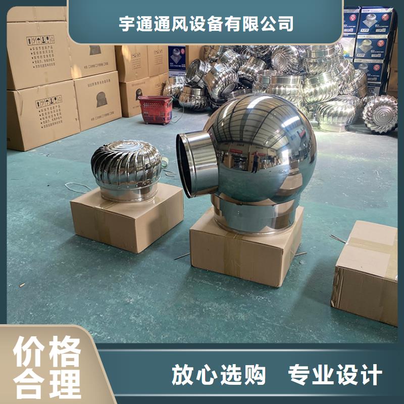 县304不锈钢风球近期行情