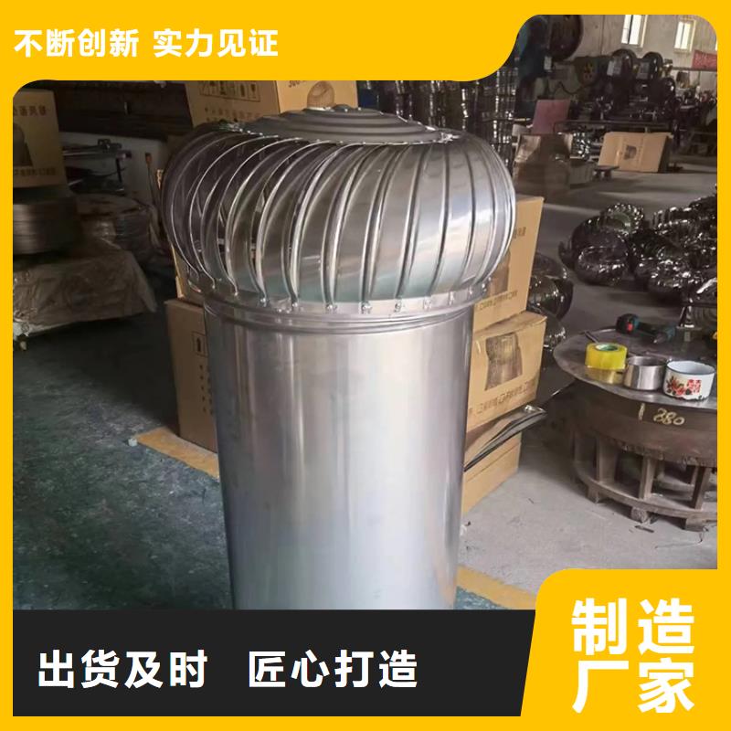 无动力风机散件批发供应厂家