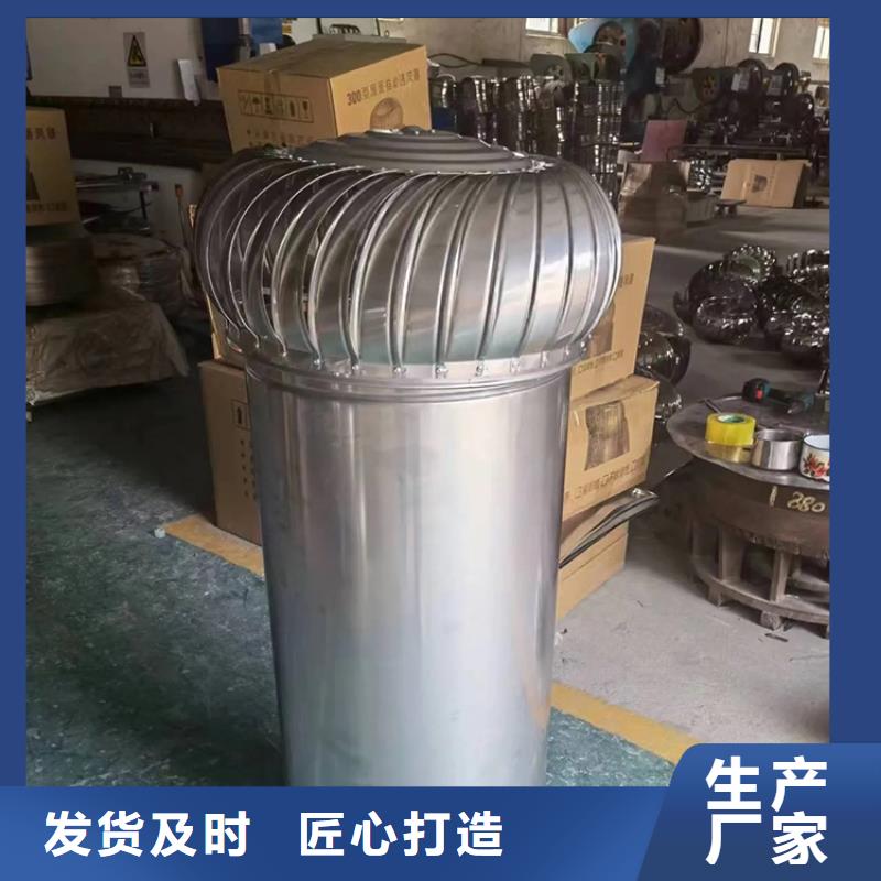 304不锈钢风球品质保障