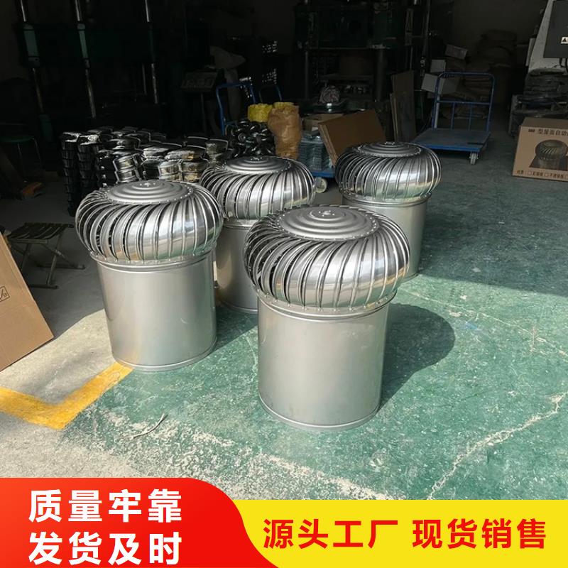A-FM-BPS型无动力风帽价格公道