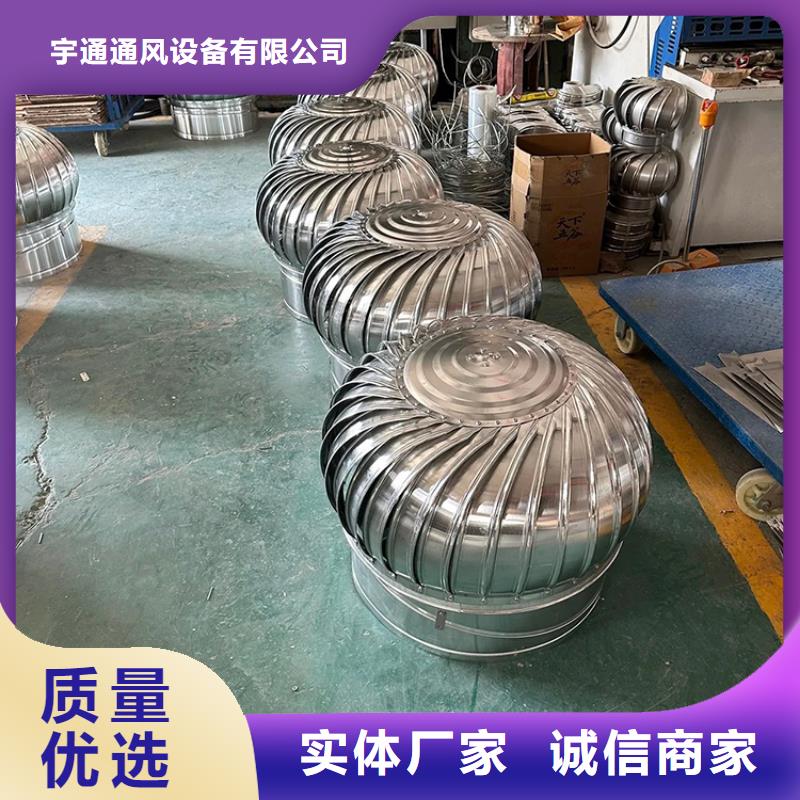 定制屋顶无动力风机_品牌厂家