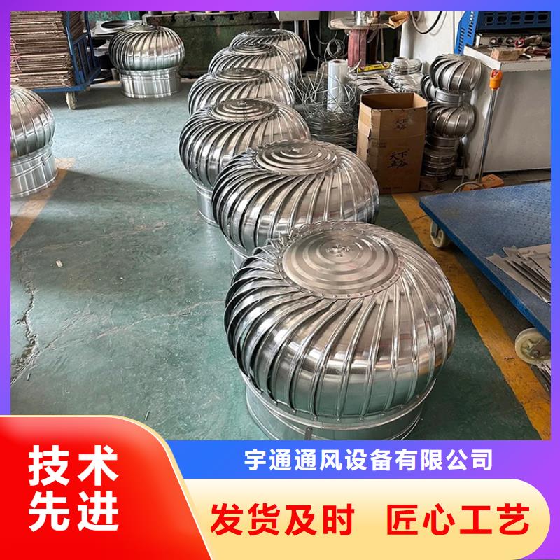 县600型拍风球通风器信息