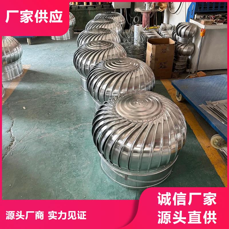 304不锈钢风帽风球高转速