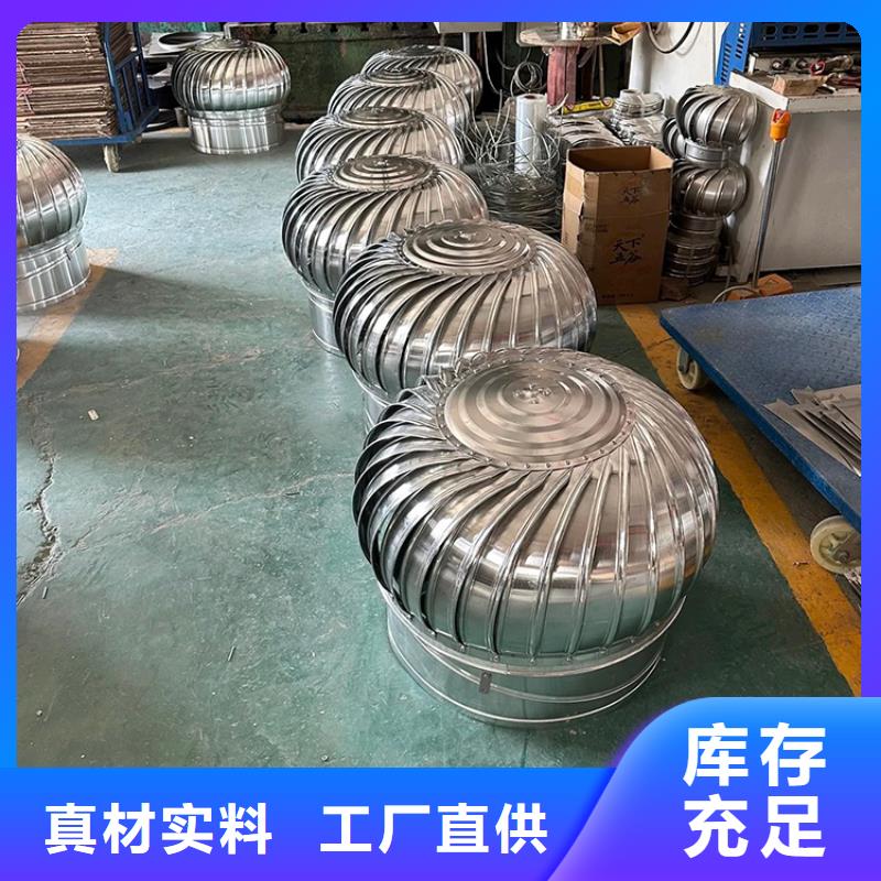 东凤镇免电力屋顶通风器全不锈钢风帽