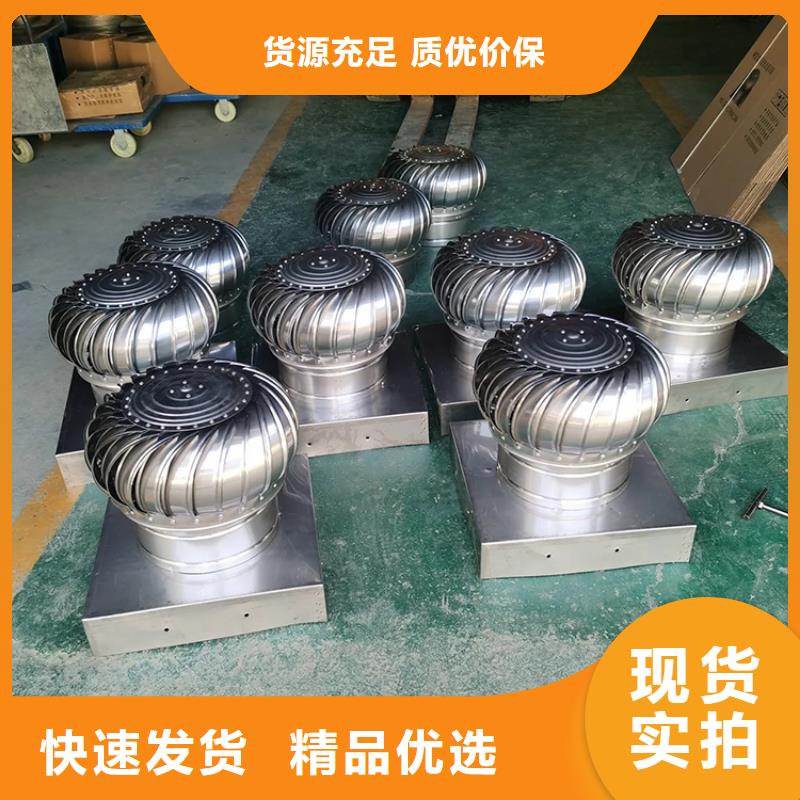 县免电力屋顶通风器价格低