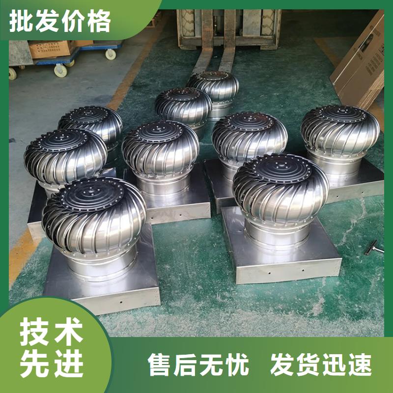 防倒灌风帽视频-防倒灌风帽-内蒙古赤峰市兴安|阿拉善|鄂尔多斯|乌兰察布|通辽【周边】供应商