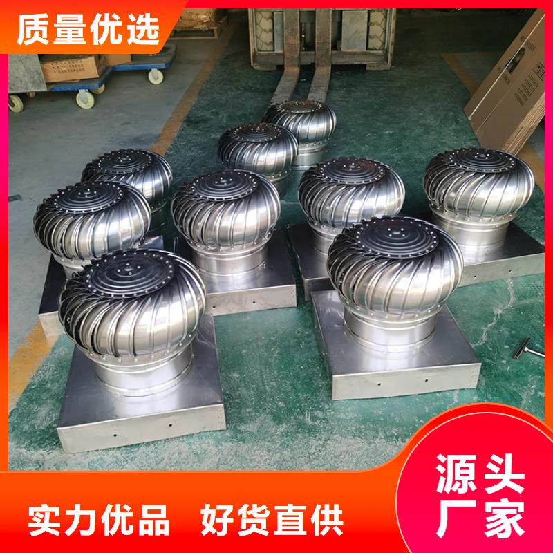 屋顶通风器现货充足