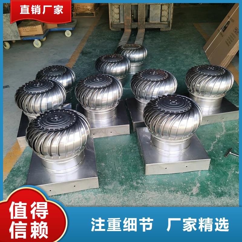 304不锈钢风球品质保障