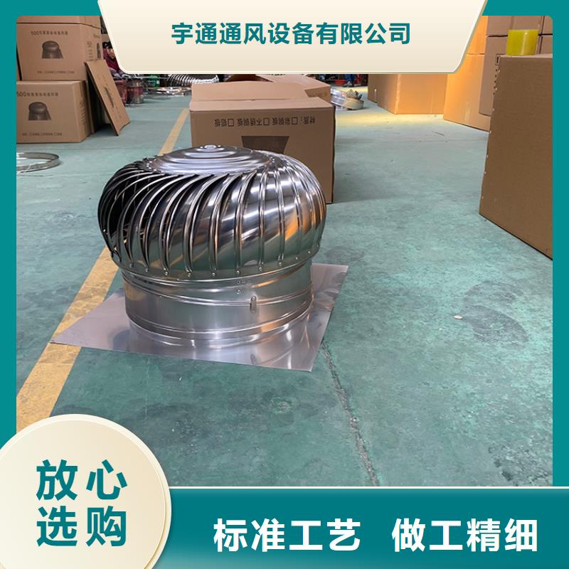 县600型无动力风帽批发价