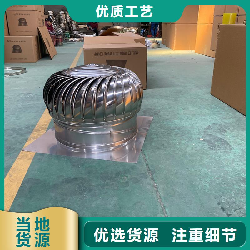 质优价廉的无动力抽风机厂家