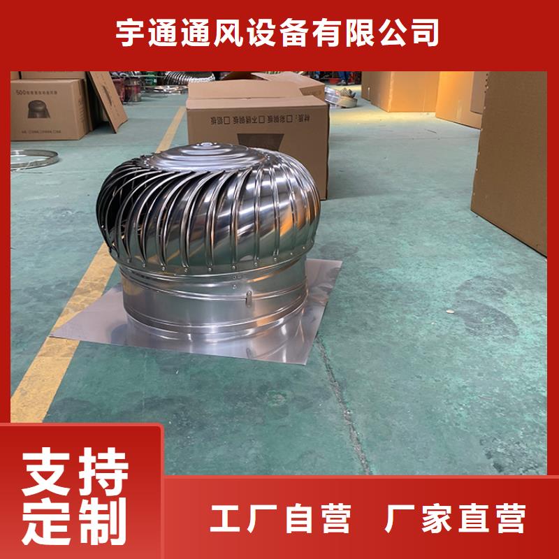 F系列无动力风帽无中间商