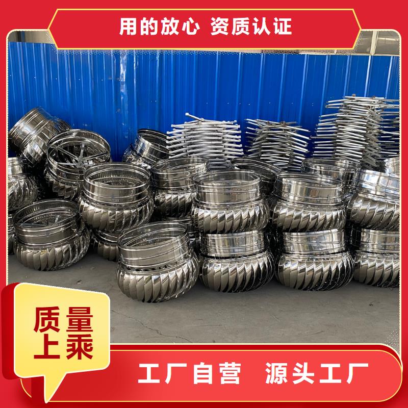 县涡轮自转通风器厂家