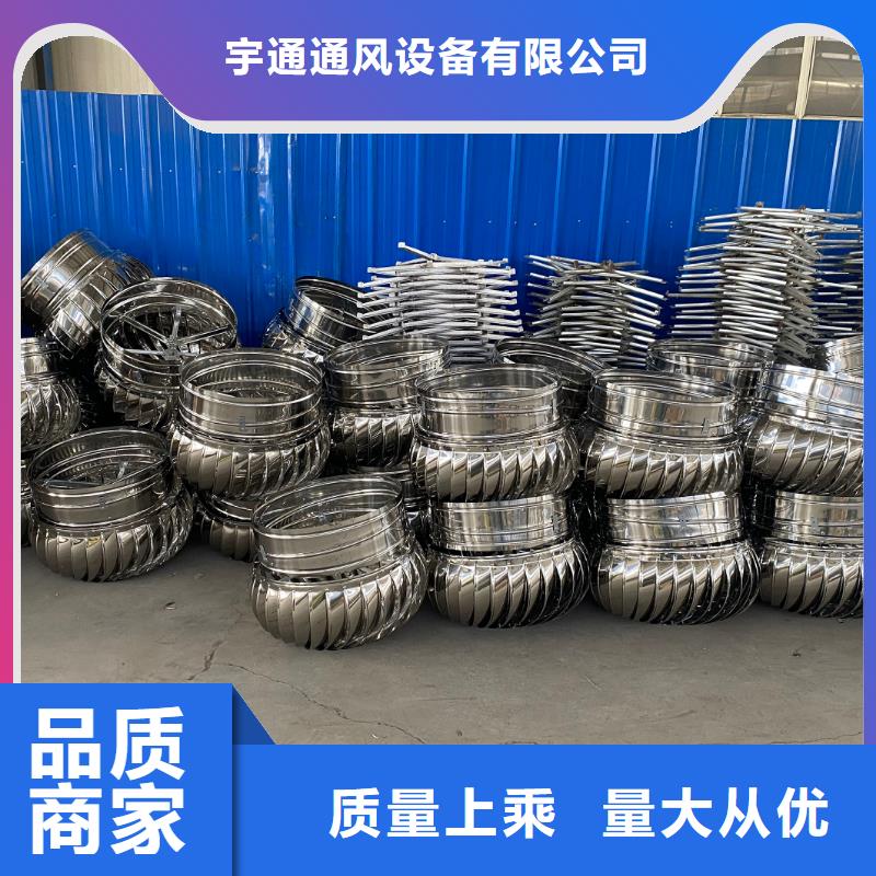 无动力风机批发零售