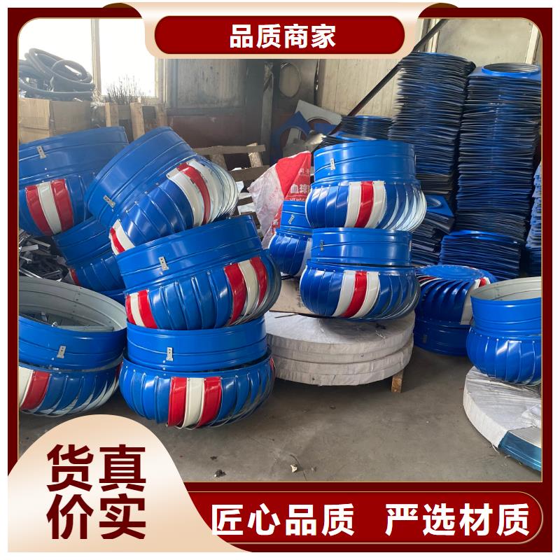 免电力屋顶通风器_可定制