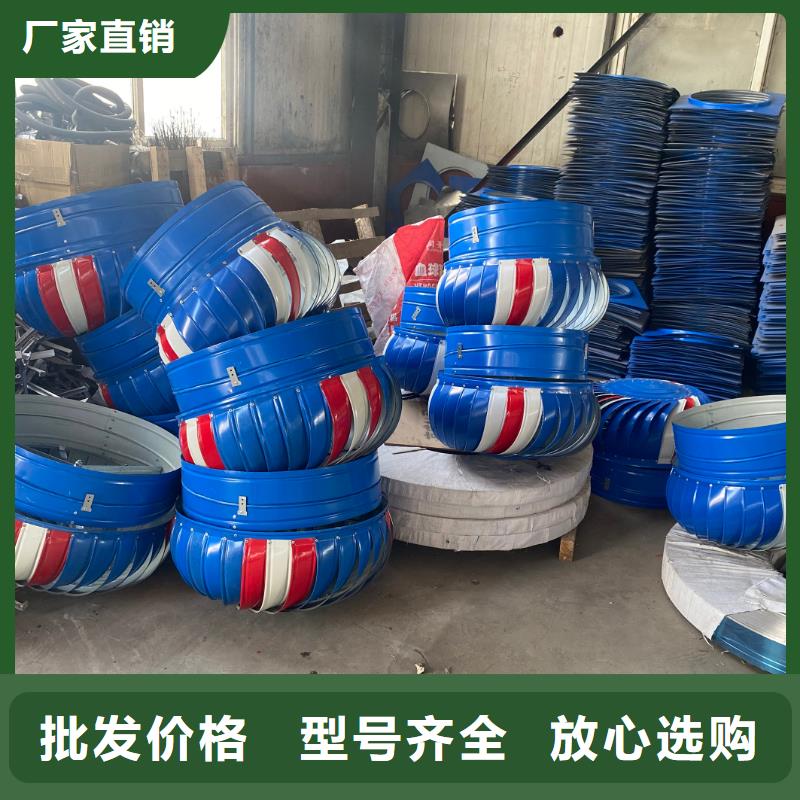 东宝区屋顶球形风机靠谱厂家