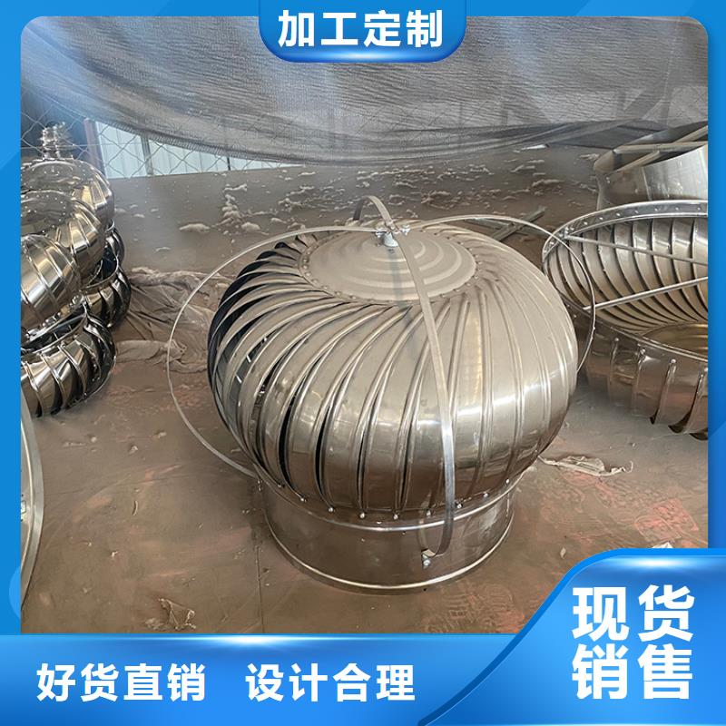 #铝制无动力风帽#实力厂家