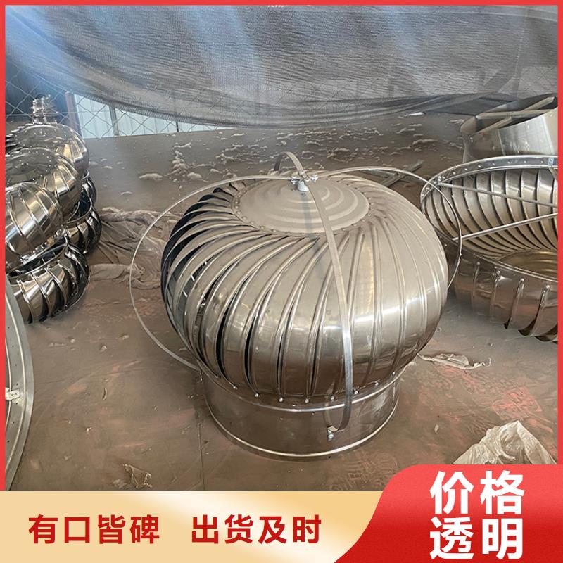 无动力风球价格实惠