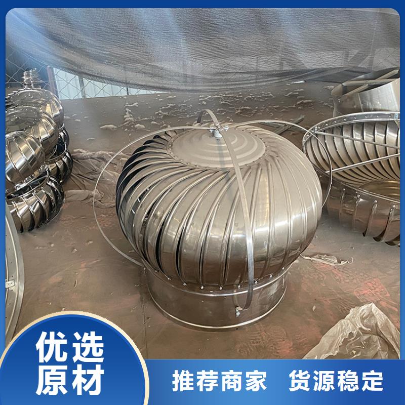 县304不锈钢风球近期行情