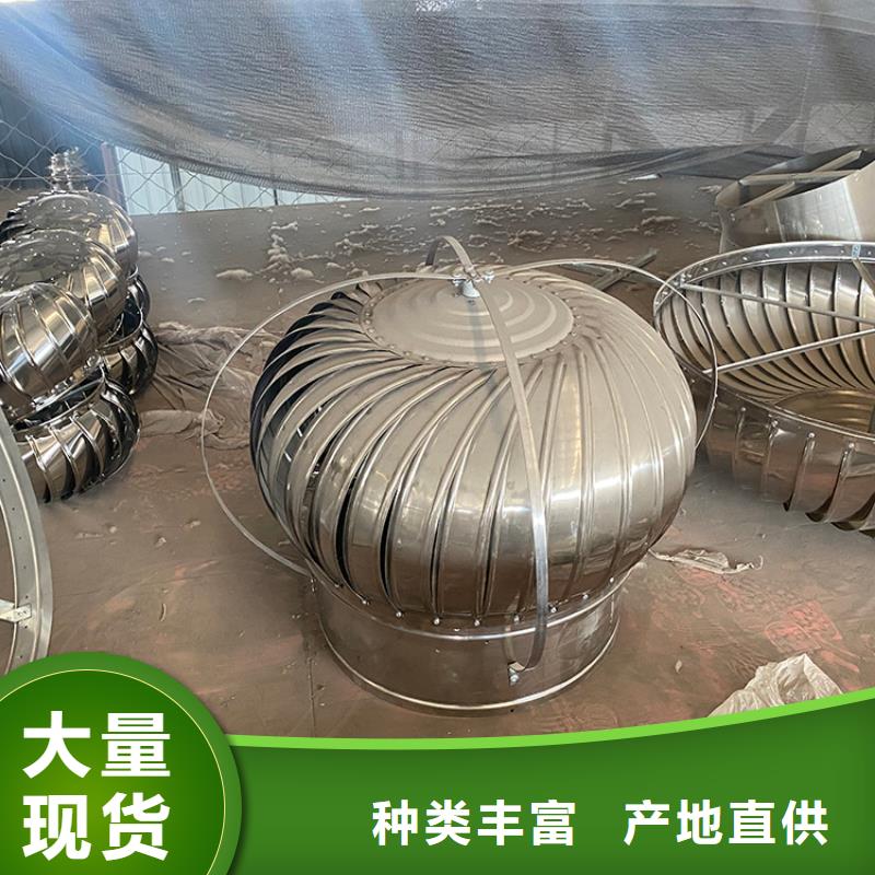 防倒灌风帽视频-防倒灌风帽-内蒙古赤峰市兴安|阿拉善|鄂尔多斯|乌兰察布|通辽【周边】供应商