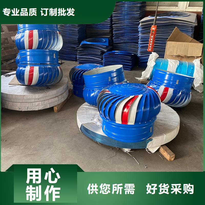 无动力抽风机颜色定制