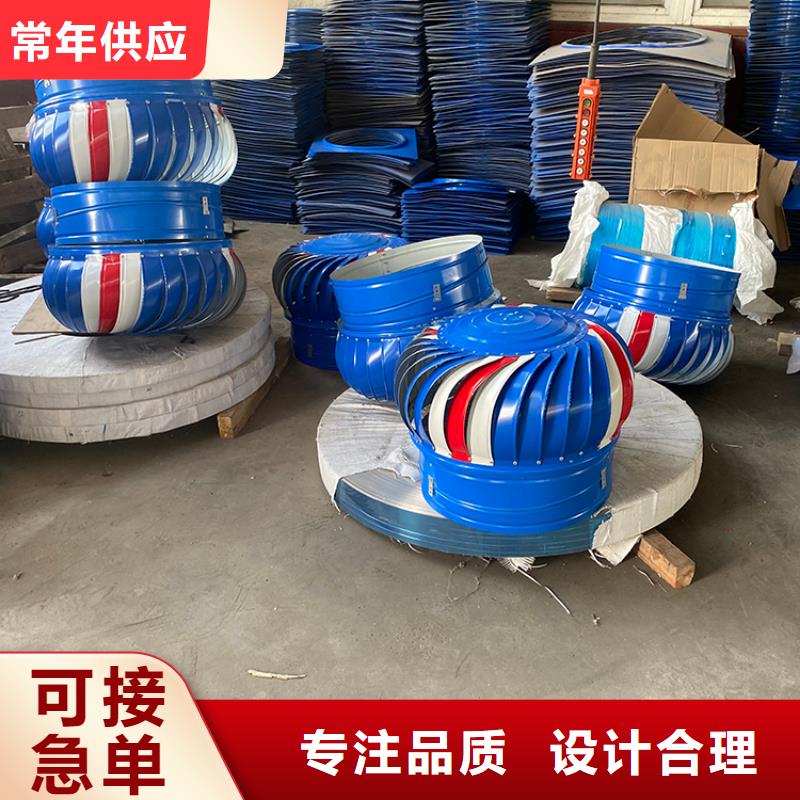 防倒灌风帽视频-宜君|王益|延安|商洛|安康|汉中|宝鸡|西安宇通防倒灌风帽_ 宇通通风设备(铜川市分公司)