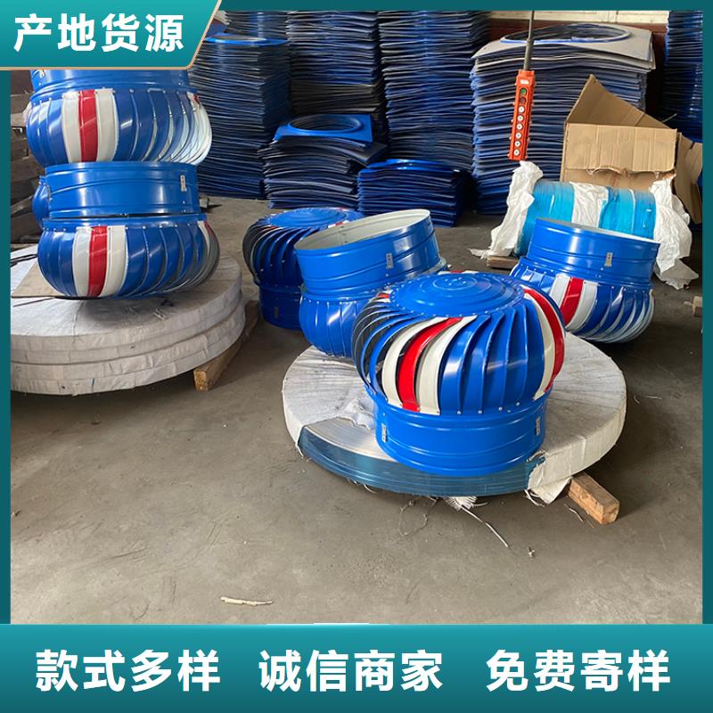 楼顶球形风帽可定制
