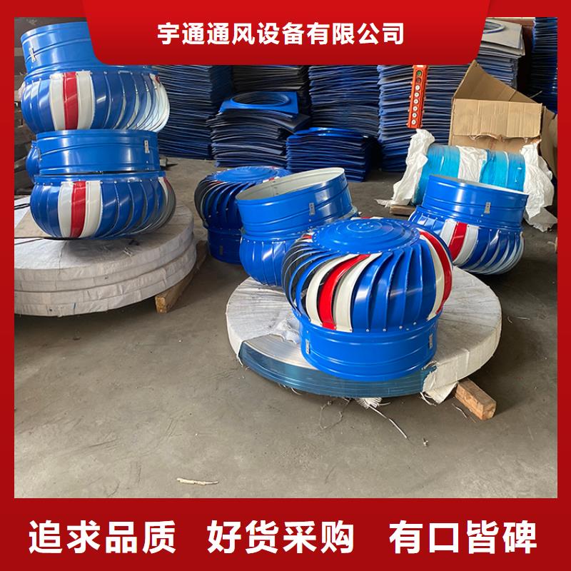 A系列无动力风帽种类齐全