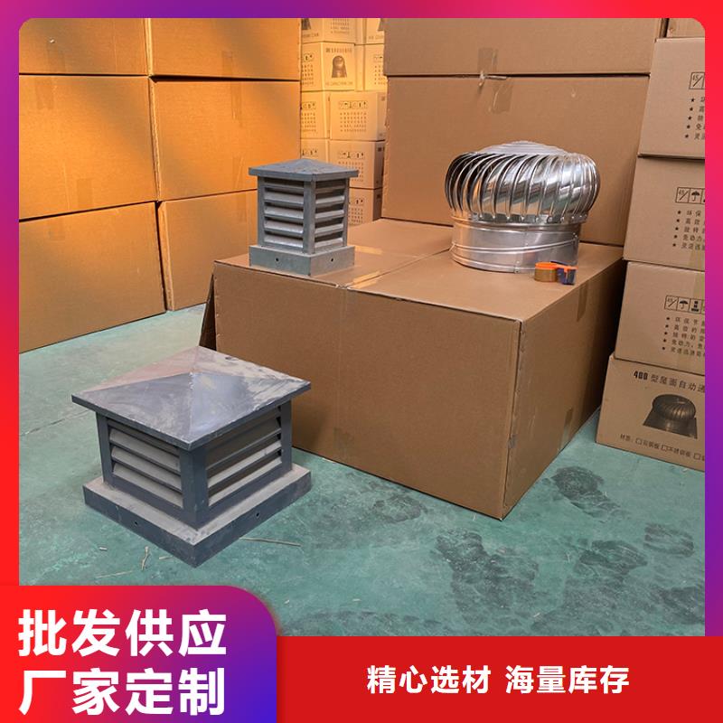 屋顶风球通风器诚信厂家