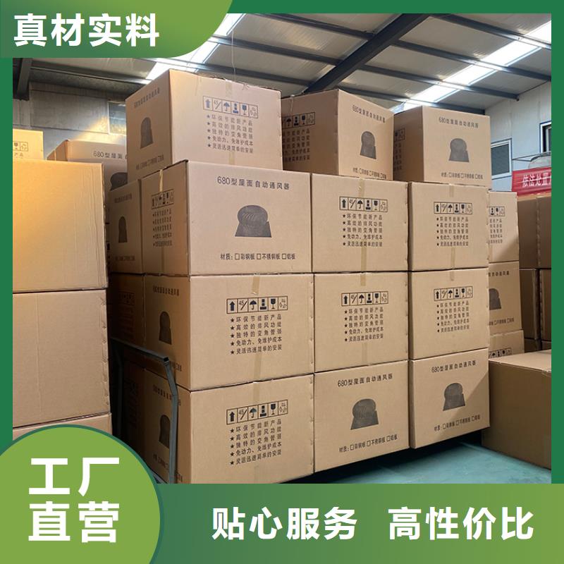铝制防爆无动力风机承接
