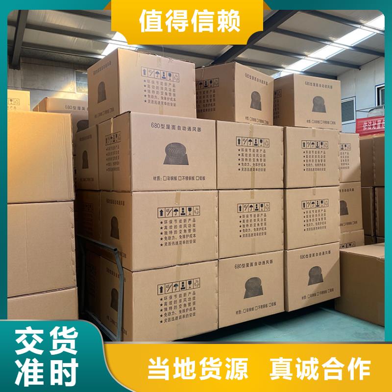 县屋顶通风器供应商