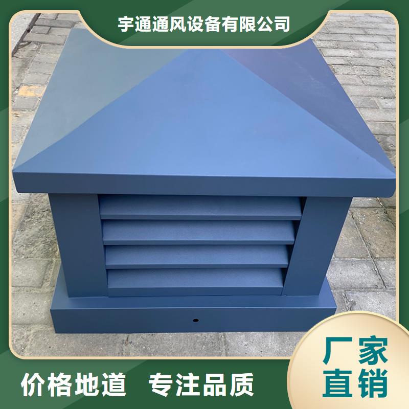 屋顶通风器提供定制