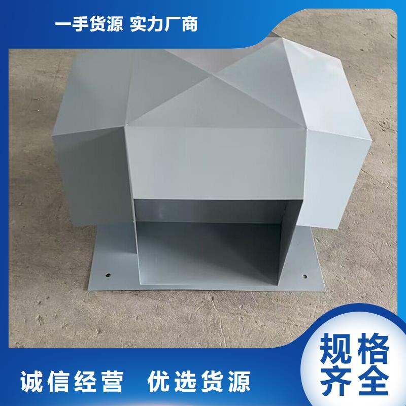 屋顶风机支持定制