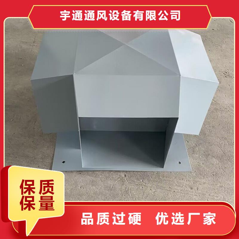 县楼顶球形风帽品质保障
