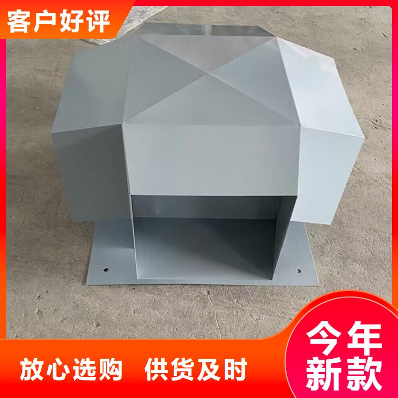 无动力换气扇设计