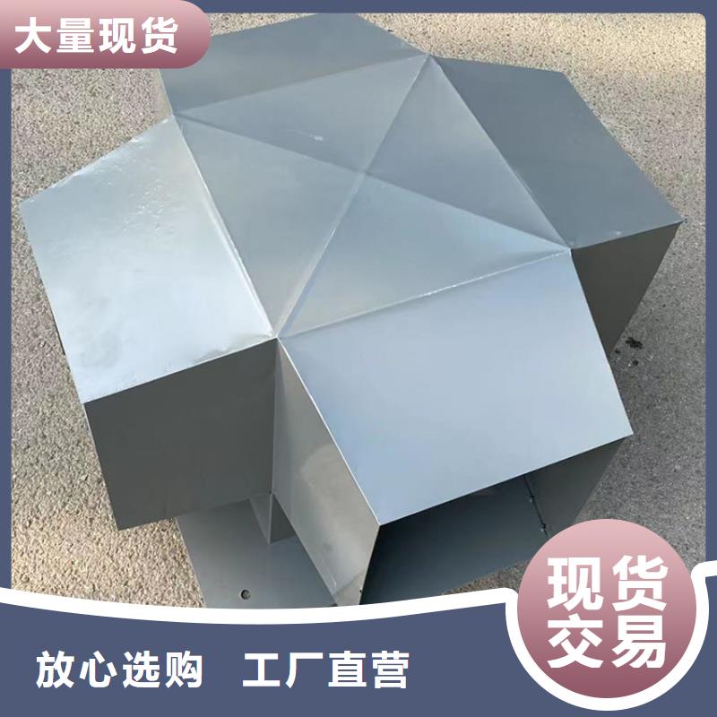 烟道风帽风球厂家批发