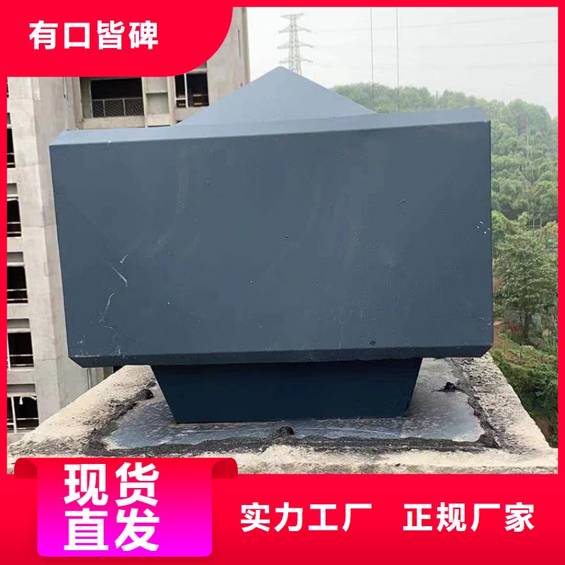 质量优的楼顶烟道用风帽品牌厂家
