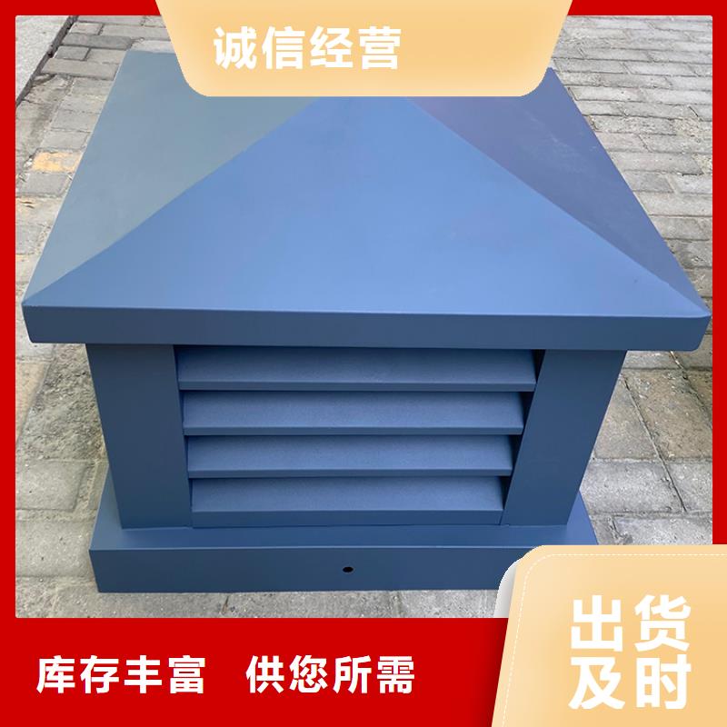 屋顶球形风机定制价格