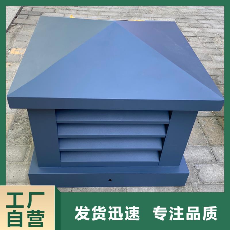 县自然通风器价格低