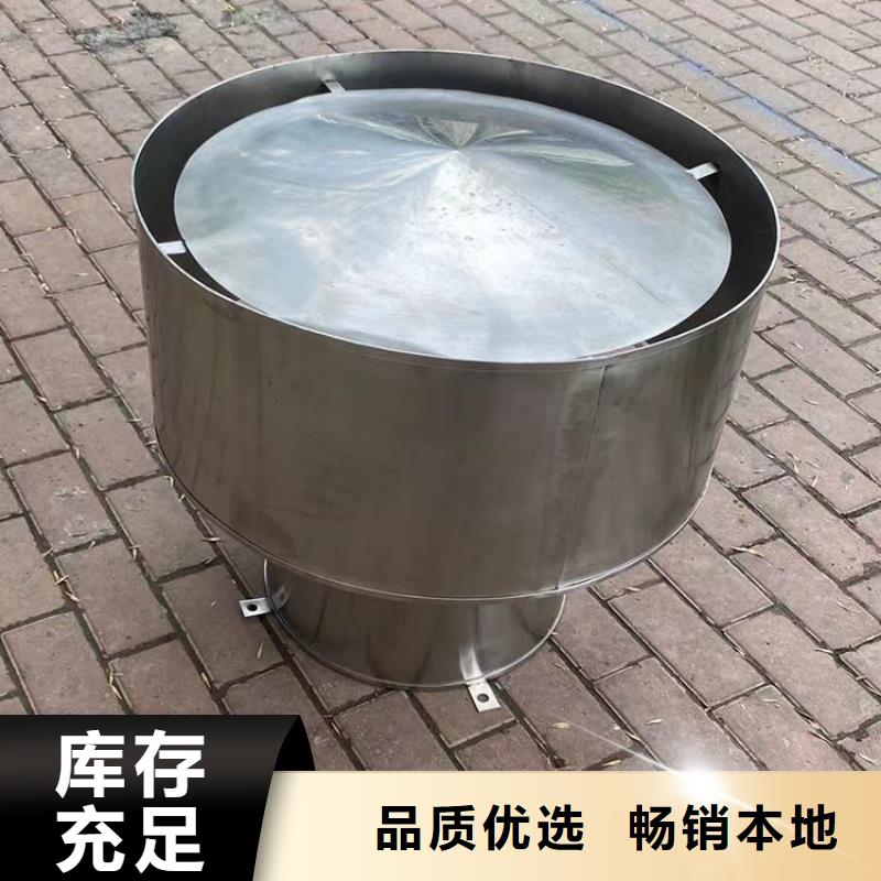 玻璃钢无动力风机专业生产