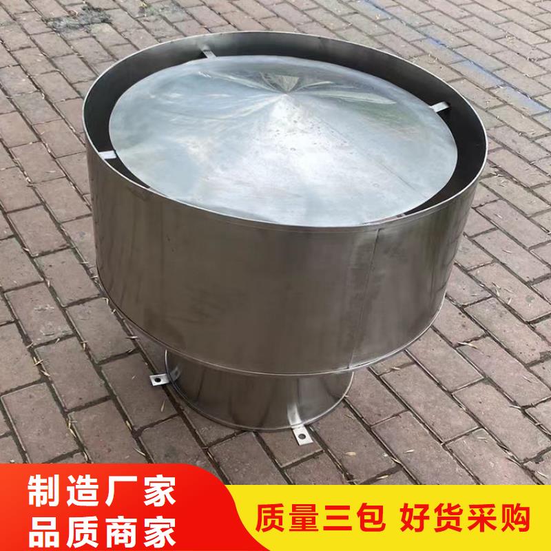 县无动力屋顶风机只为品质