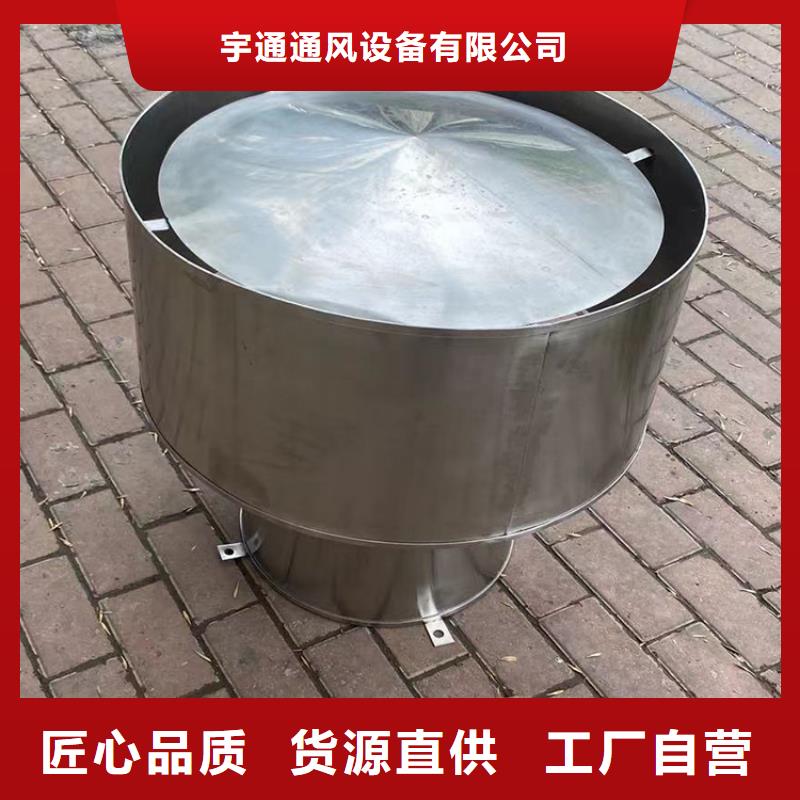 无动力风球厂家直销