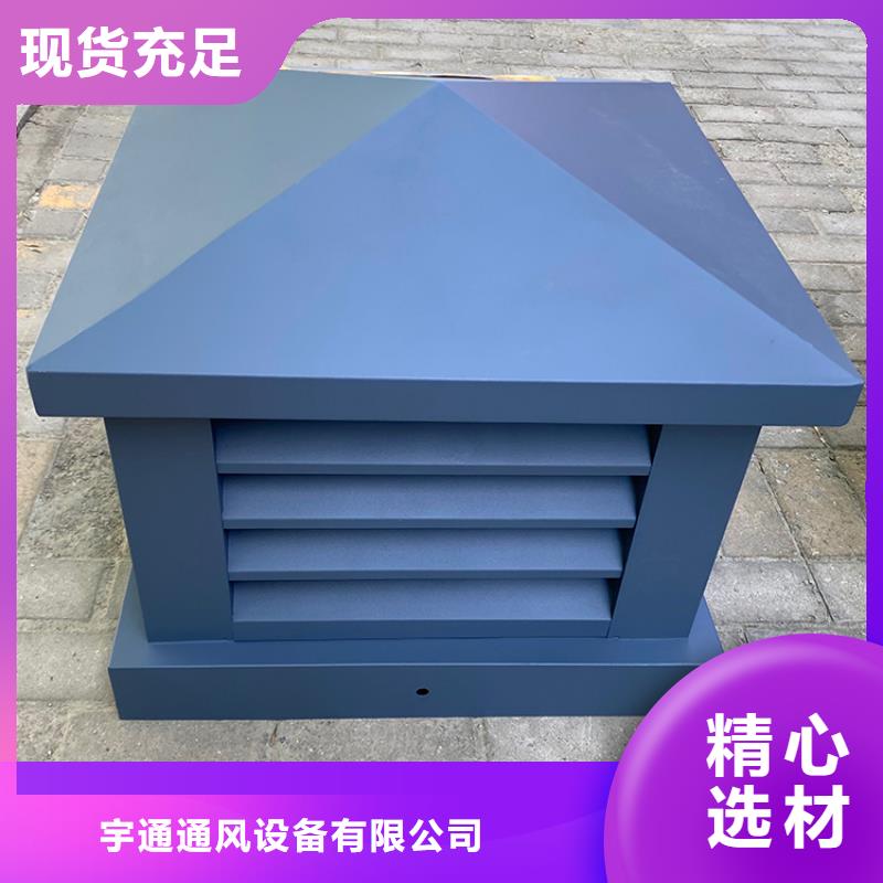 负压无动力风帽为您介绍