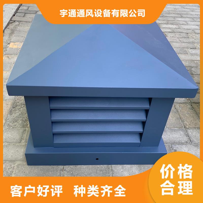 免电力屋顶通风器_可定制