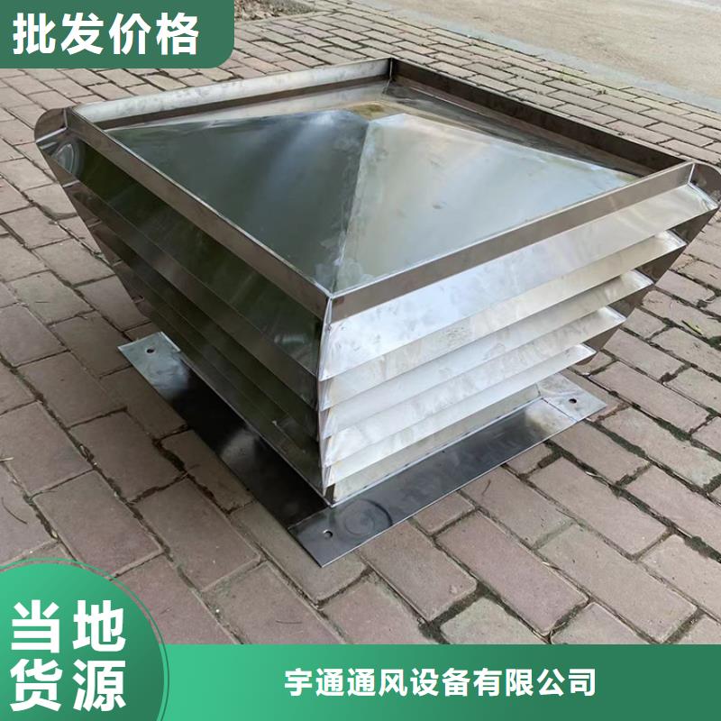 平沙镇出风口屋顶通风器本地厂家