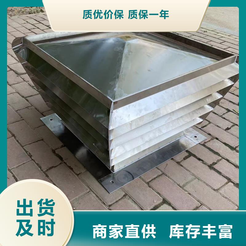 孙吴县无动力风机量大从优