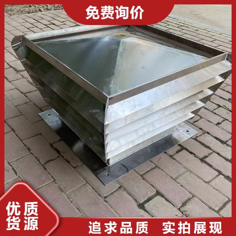 无动力风机可定制
