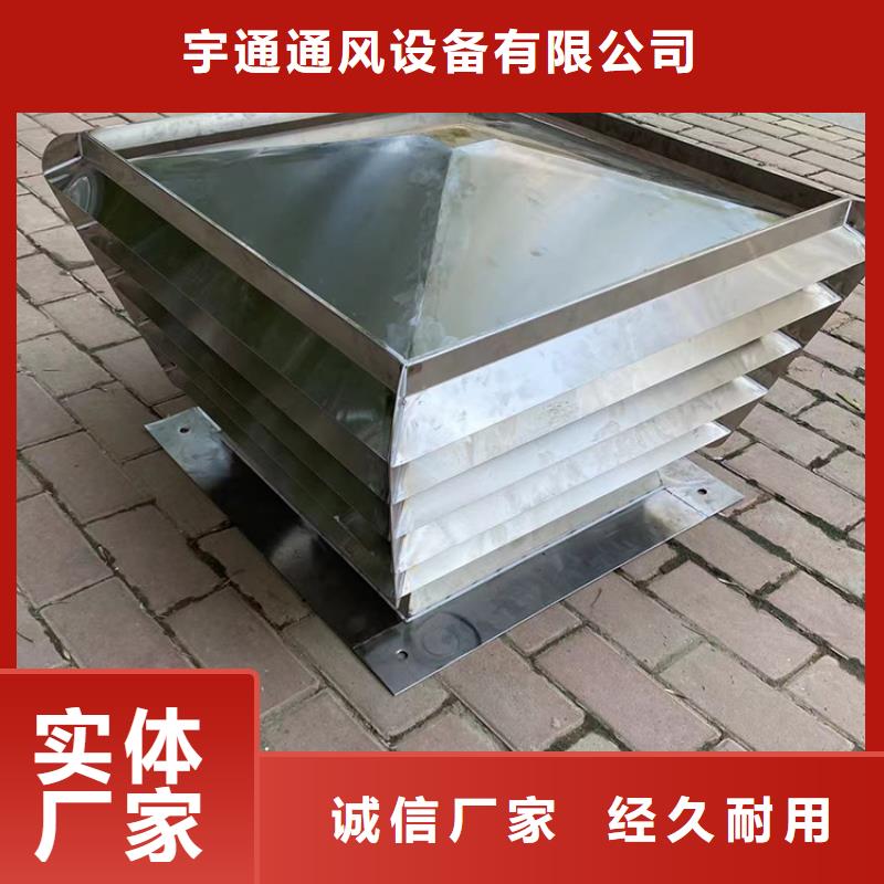 304材质无动力风帽按需定制