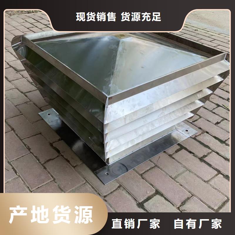无动力通风器厂家直销