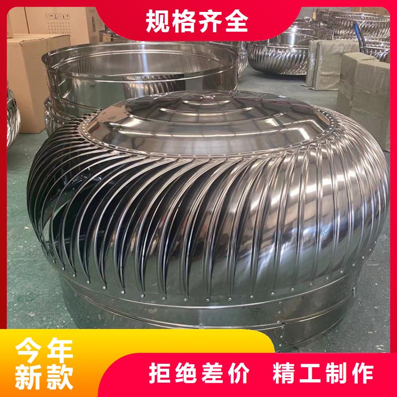 无动力风帽实力厂商